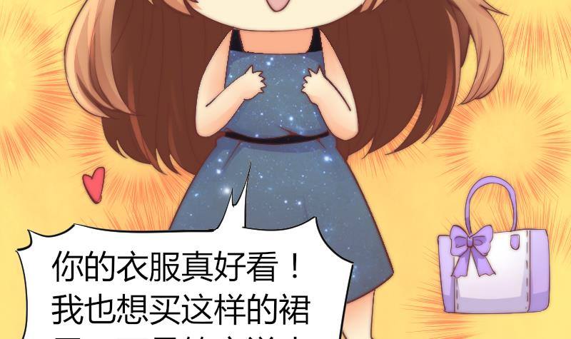 鱼生请多指教韩漫全集-第4话 人类真好无删减无遮挡章节图片 
