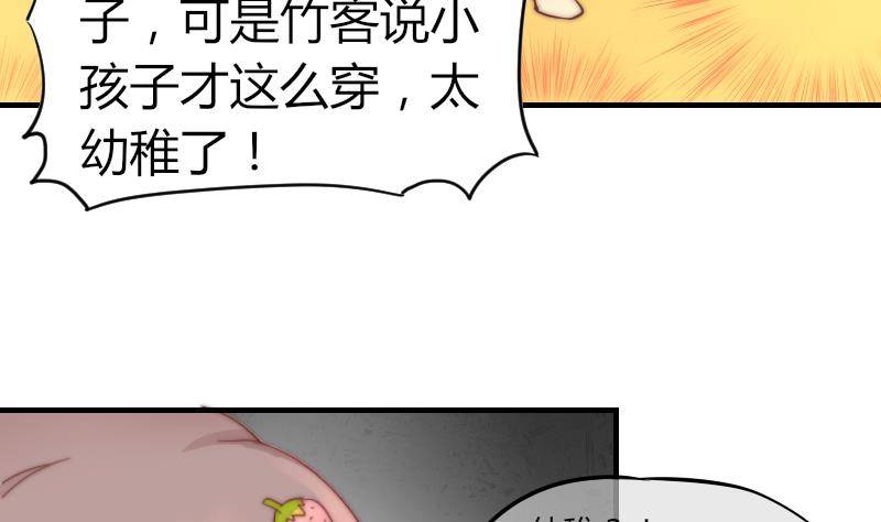 鱼生请多指教韩漫全集-第4话 人类真好无删减无遮挡章节图片 