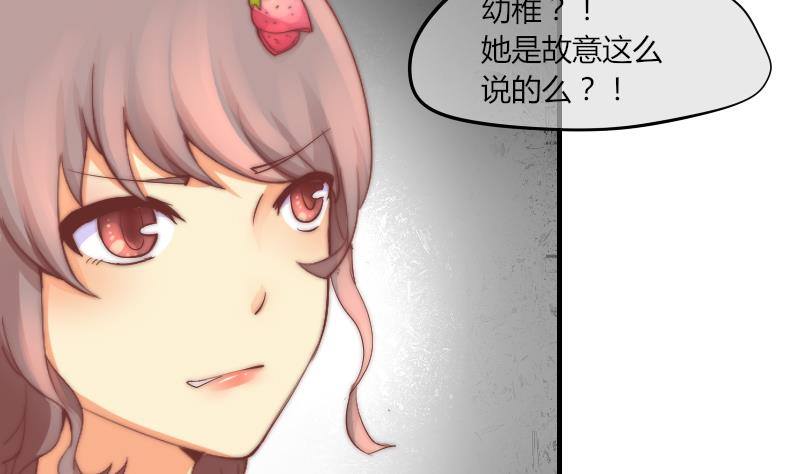 鱼生请多指教韩漫全集-第4话 人类真好无删减无遮挡章节图片 