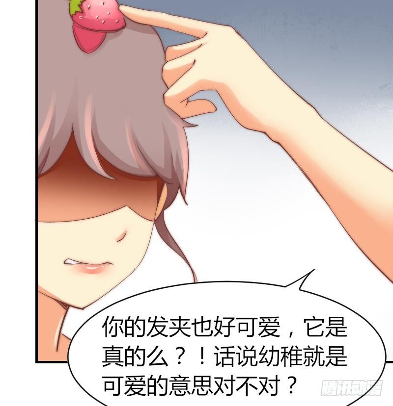 鱼生请多指教韩漫全集-第4话 人类真好无删减无遮挡章节图片 