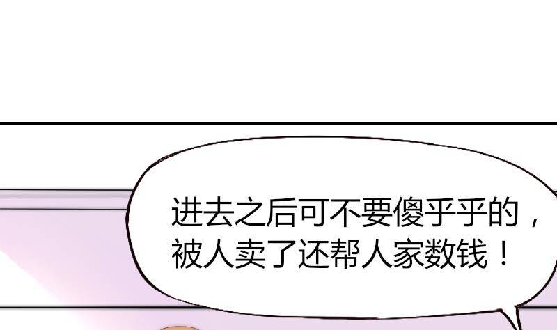 鱼生请多指教韩漫全集-第4话 人类真好无删减无遮挡章节图片 