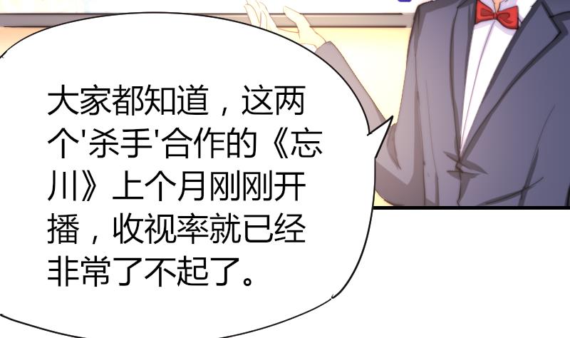 鱼生请多指教韩漫全集-第41话 汪半撕逼无删减无遮挡章节图片 