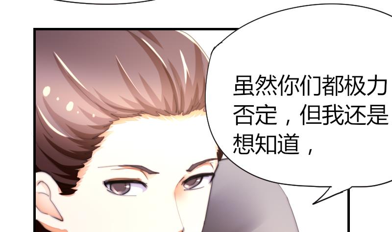 鱼生请多指教韩漫全集-第41话 汪半撕逼无删减无遮挡章节图片 