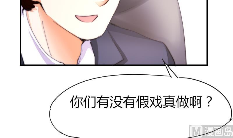 鱼生请多指教韩漫全集-第41话 汪半撕逼无删减无遮挡章节图片 