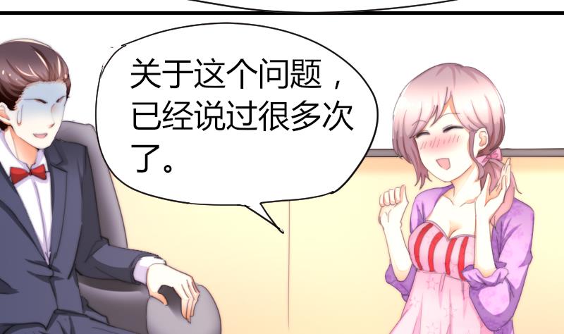 鱼生请多指教韩漫全集-第41话 汪半撕逼无删减无遮挡章节图片 