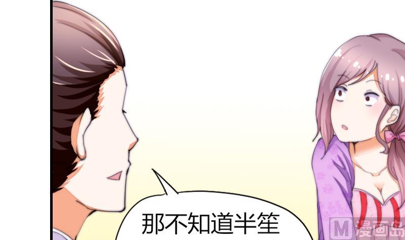 鱼生请多指教韩漫全集-第41话 汪半撕逼无删减无遮挡章节图片 