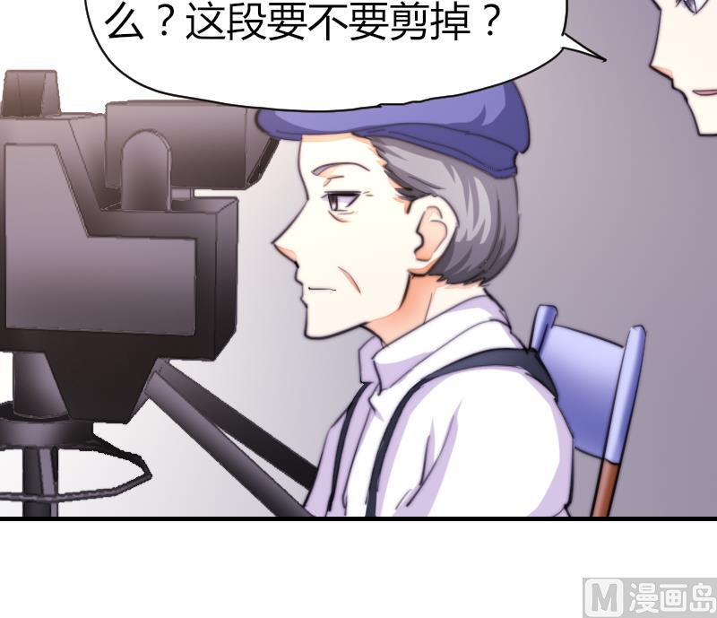鱼生请多指教韩漫全集-第41话 汪半撕逼无删减无遮挡章节图片 