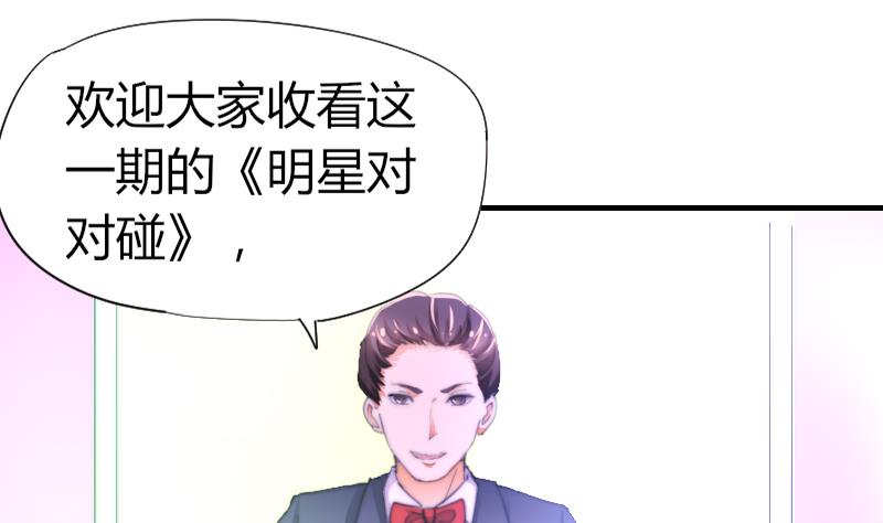 鱼生请多指教韩漫全集-第41话 汪半撕逼无删减无遮挡章节图片 