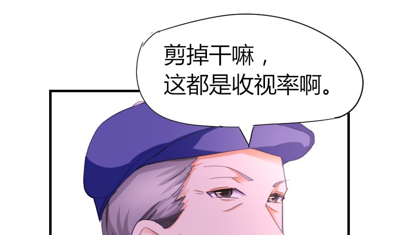 鱼生请多指教韩漫全集-第41话 汪半撕逼无删减无遮挡章节图片 