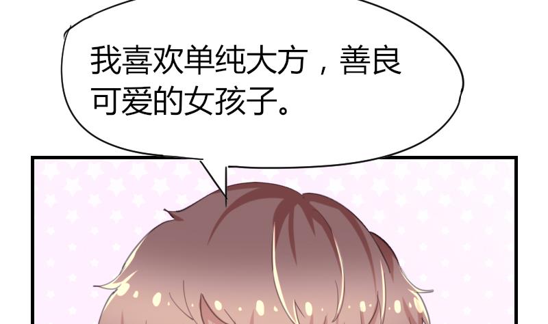 鱼生请多指教韩漫全集-第41话 汪半撕逼无删减无遮挡章节图片 