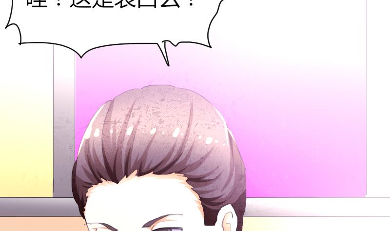 鱼生请多指教韩漫全集-第41话 汪半撕逼无删减无遮挡章节图片 