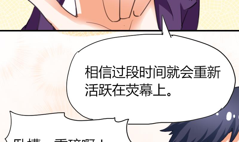 鱼生请多指教韩漫全集-第41话 汪半撕逼无删减无遮挡章节图片 