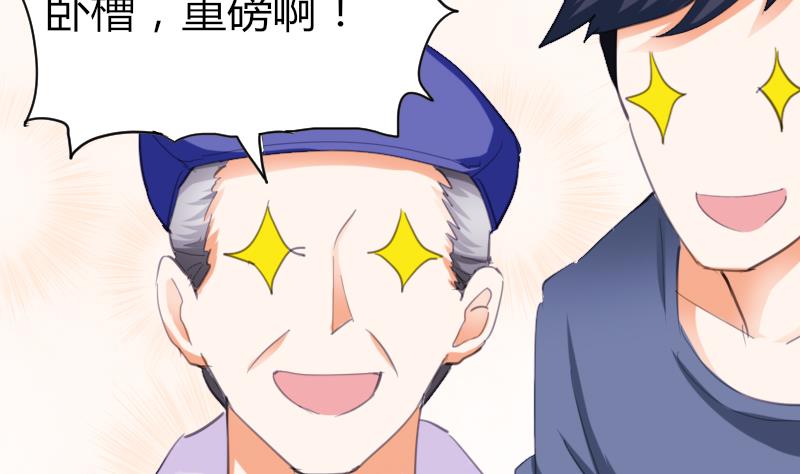 鱼生请多指教韩漫全集-第41话 汪半撕逼无删减无遮挡章节图片 