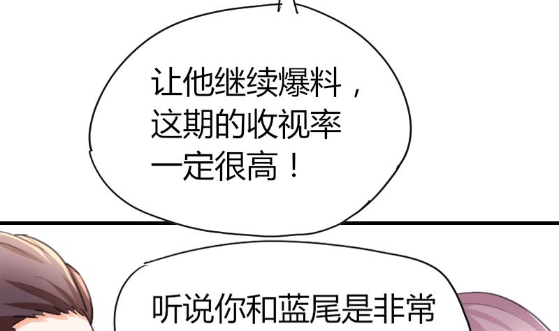 鱼生请多指教韩漫全集-第41话 汪半撕逼无删减无遮挡章节图片 