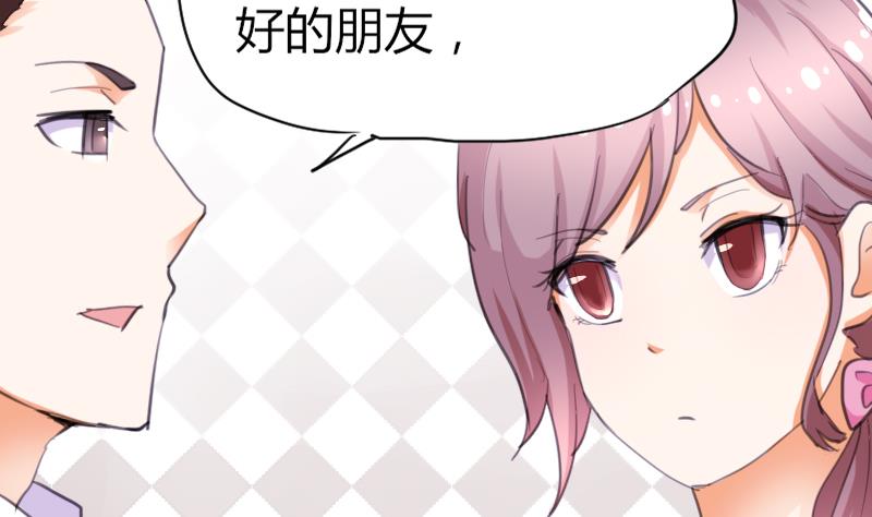 鱼生请多指教韩漫全集-第41话 汪半撕逼无删减无遮挡章节图片 