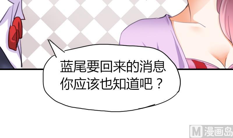 鱼生请多指教韩漫全集-第41话 汪半撕逼无删减无遮挡章节图片 