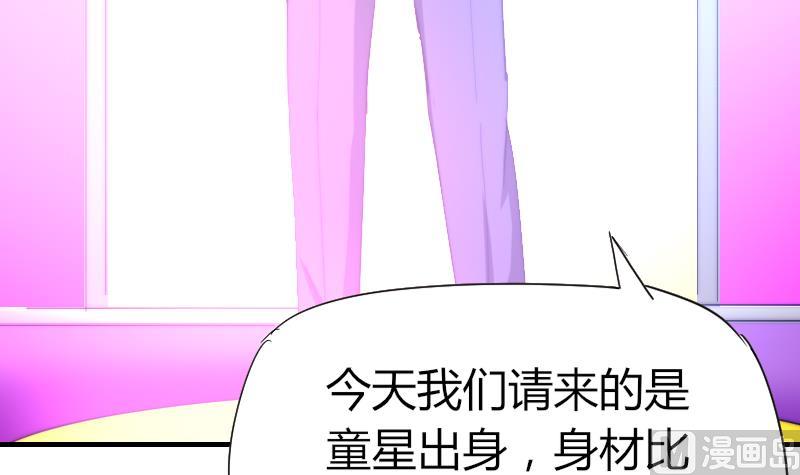 鱼生请多指教韩漫全集-第41话 汪半撕逼无删减无遮挡章节图片 