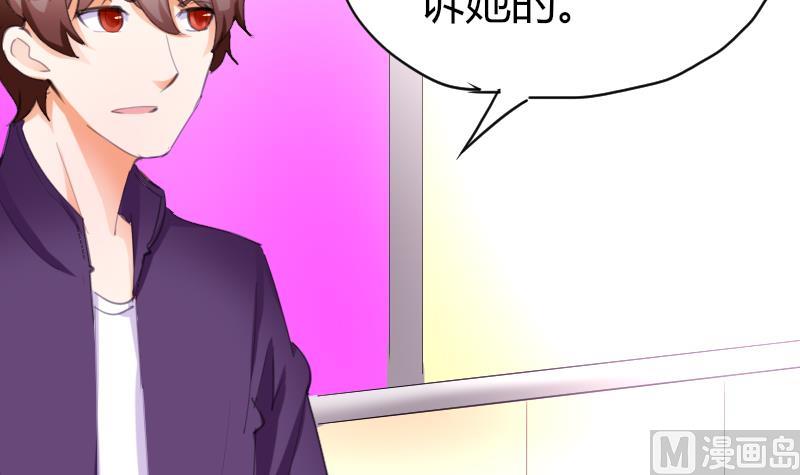 鱼生请多指教韩漫全集-第41话 汪半撕逼无删减无遮挡章节图片 