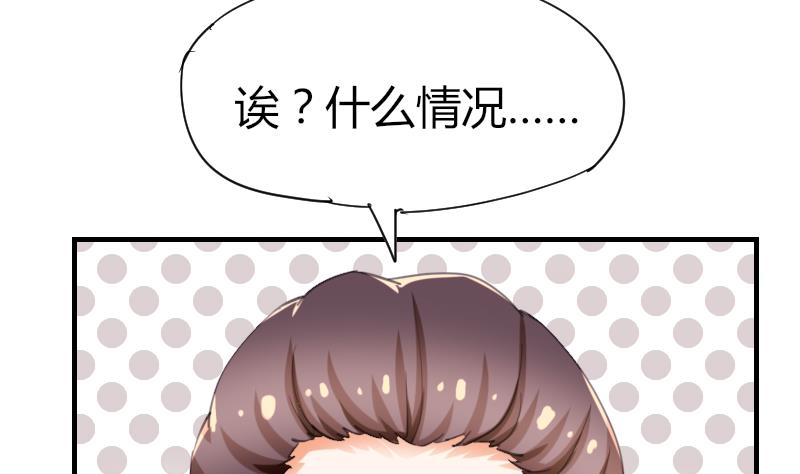 鱼生请多指教韩漫全集-第41话 汪半撕逼无删减无遮挡章节图片 