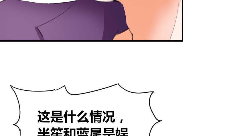鱼生请多指教韩漫全集-第41话 汪半撕逼无删减无遮挡章节图片 