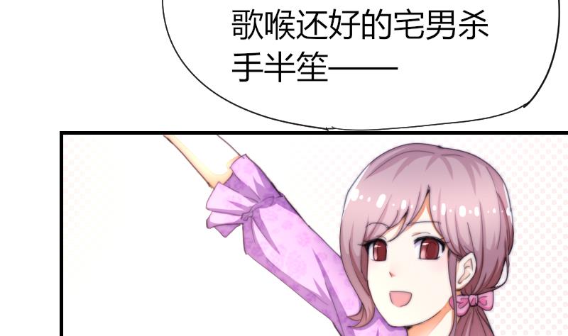 鱼生请多指教韩漫全集-第41话 汪半撕逼无删减无遮挡章节图片 