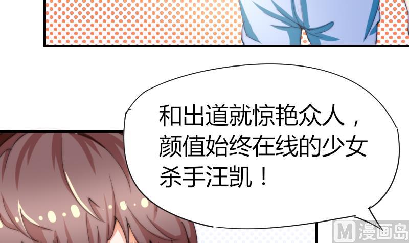鱼生请多指教韩漫全集-第41话 汪半撕逼无删减无遮挡章节图片 