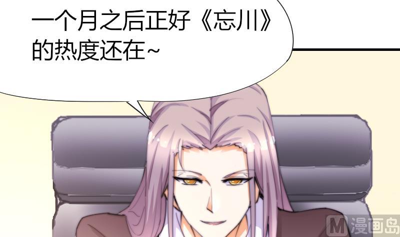 鱼生请多指教韩漫全集-第43话 蓝尾归来无删减无遮挡章节图片 