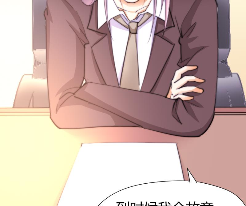 鱼生请多指教韩漫全集-第43话 蓝尾归来无删减无遮挡章节图片 