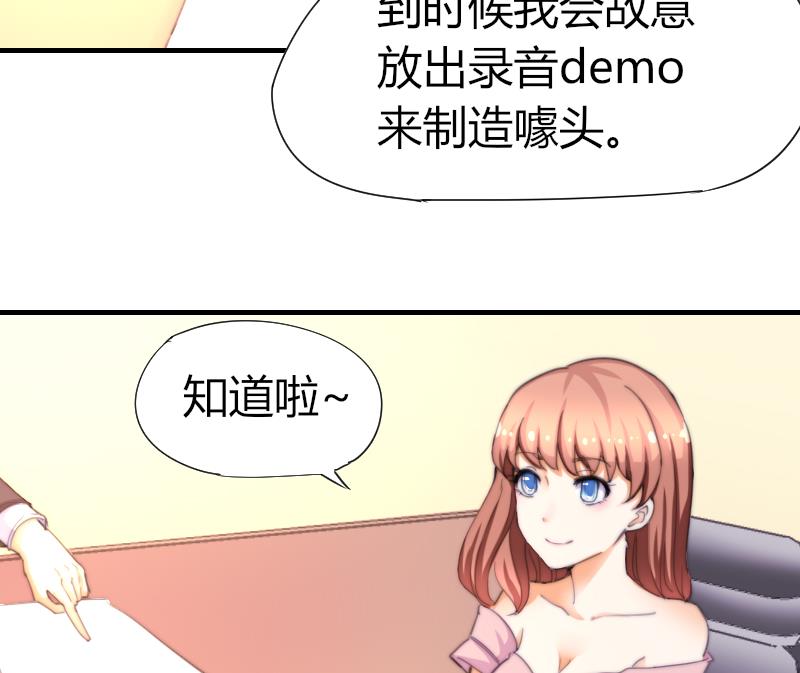 鱼生请多指教韩漫全集-第43话 蓝尾归来无删减无遮挡章节图片 