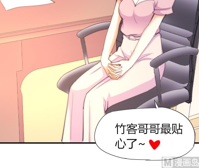 鱼生请多指教韩漫全集-第43话 蓝尾归来无删减无遮挡章节图片 