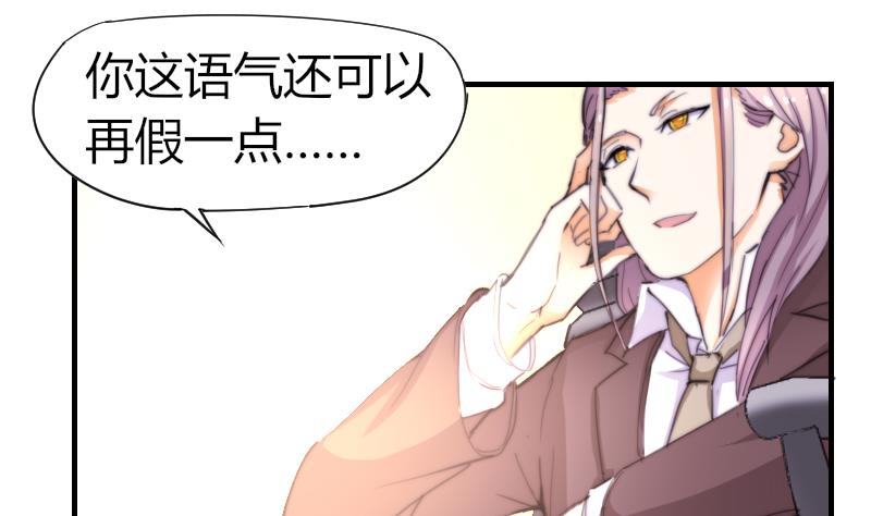 鱼生请多指教韩漫全集-第43话 蓝尾归来无删减无遮挡章节图片 