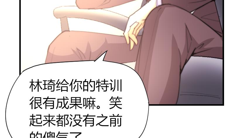 鱼生请多指教韩漫全集-第43话 蓝尾归来无删减无遮挡章节图片 