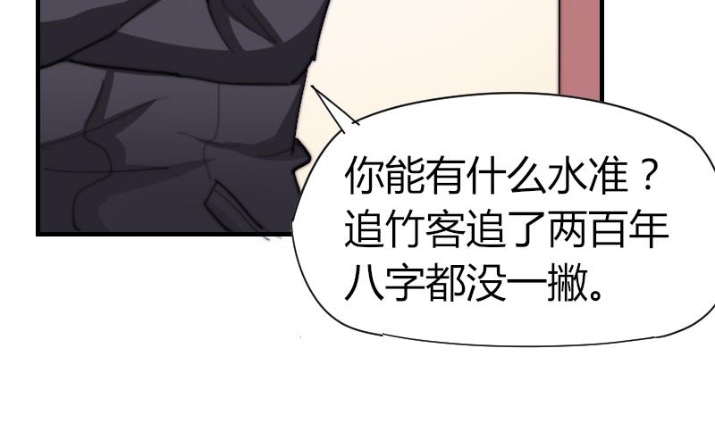 鱼生请多指教韩漫全集-第43话 蓝尾归来无删减无遮挡章节图片 