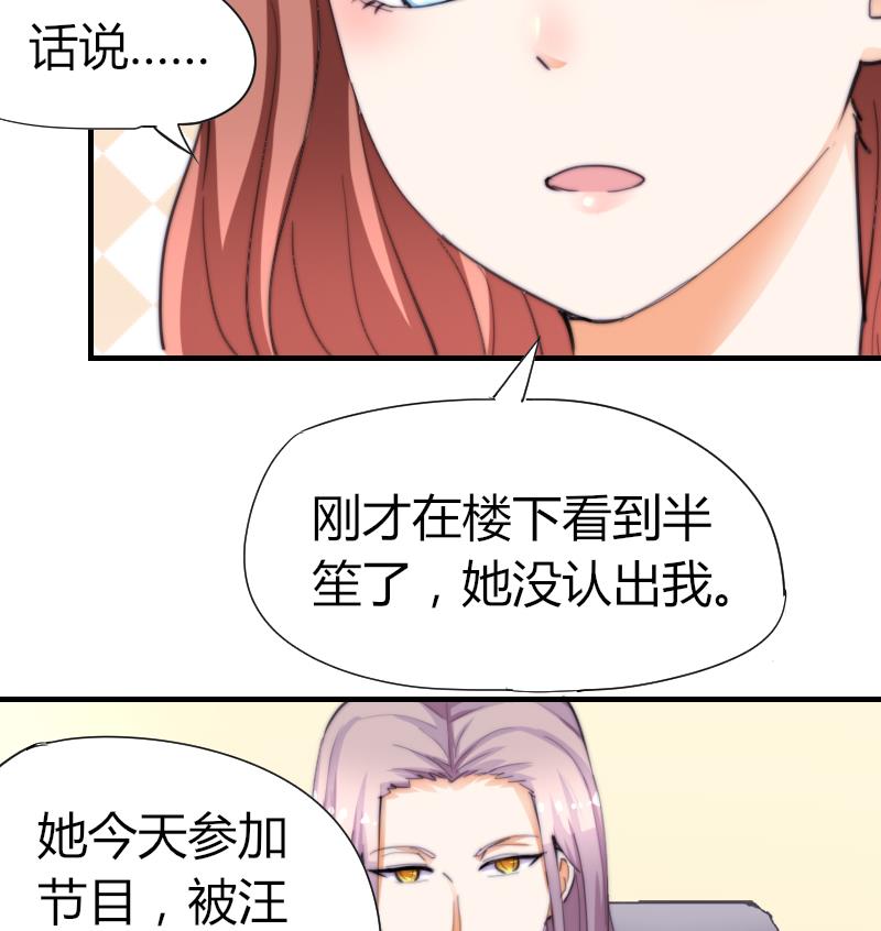鱼生请多指教韩漫全集-第43话 蓝尾归来无删减无遮挡章节图片 