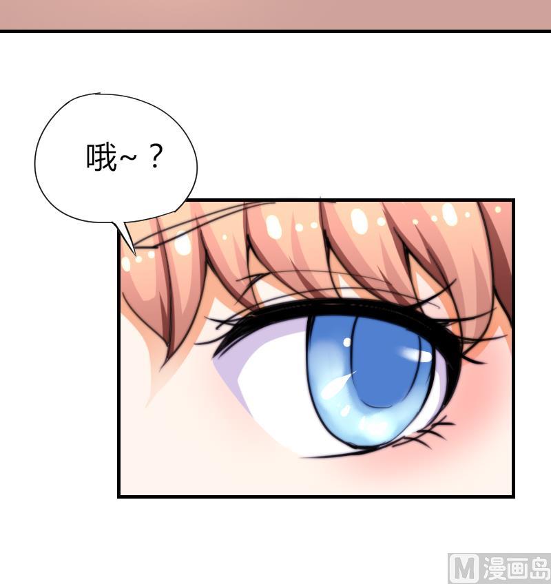 鱼生请多指教韩漫全集-第43话 蓝尾归来无删减无遮挡章节图片 