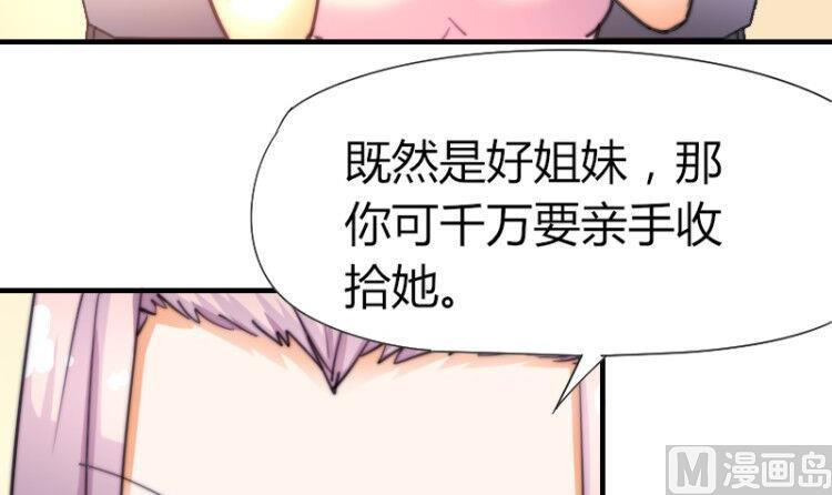 鱼生请多指教韩漫全集-第43话 蓝尾归来无删减无遮挡章节图片 