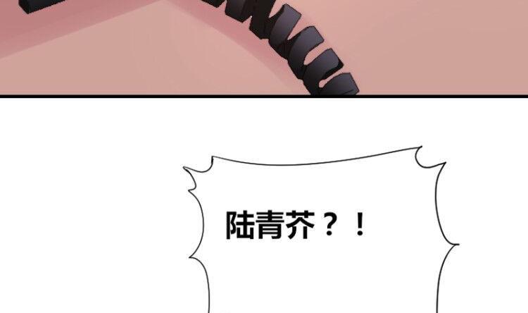 鱼生请多指教韩漫全集-第43话 蓝尾归来无删减无遮挡章节图片 