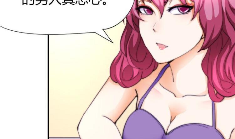 鱼生请多指教韩漫全集-第43话 蓝尾归来无删减无遮挡章节图片 