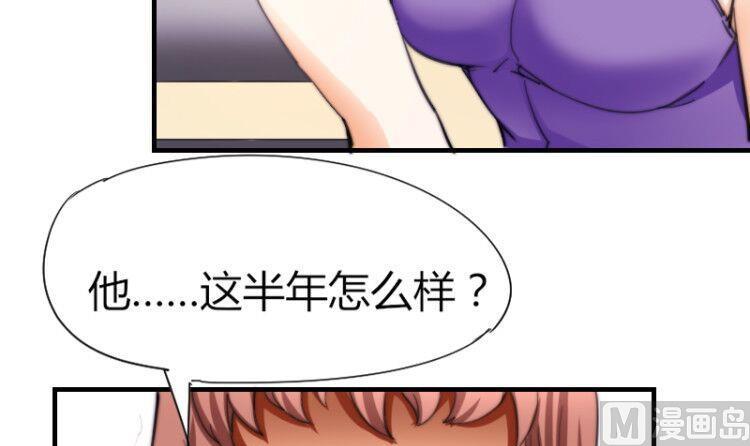 鱼生请多指教韩漫全集-第43话 蓝尾归来无删减无遮挡章节图片 