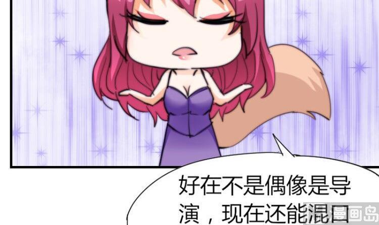 鱼生请多指教韩漫全集-第43话 蓝尾归来无删减无遮挡章节图片 