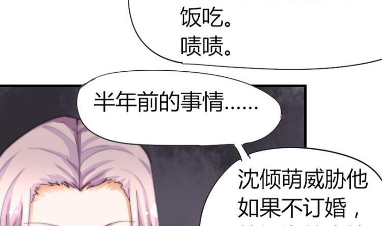 鱼生请多指教韩漫全集-第43话 蓝尾归来无删减无遮挡章节图片 