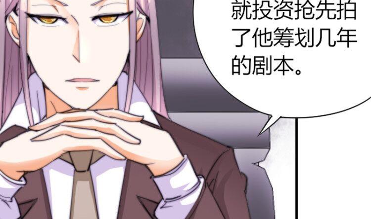 鱼生请多指教韩漫全集-第43话 蓝尾归来无删减无遮挡章节图片 