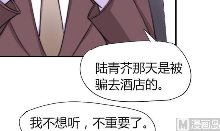 鱼生请多指教韩漫全集-第43话 蓝尾归来无删减无遮挡章节图片 