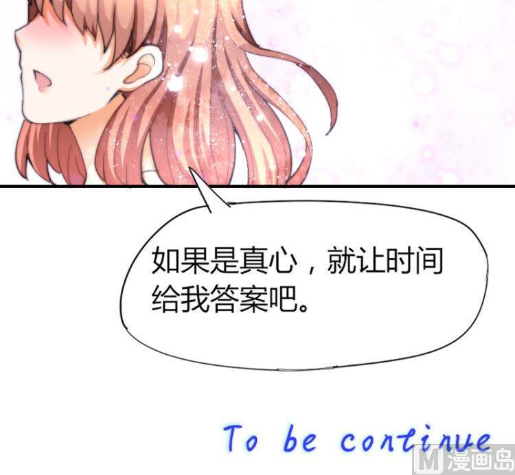 鱼生请多指教韩漫全集-第43话 蓝尾归来无删减无遮挡章节图片 