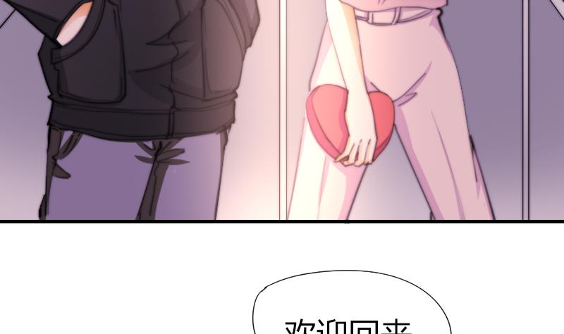 鱼生请多指教韩漫全集-第43话 蓝尾归来无删减无遮挡章节图片 