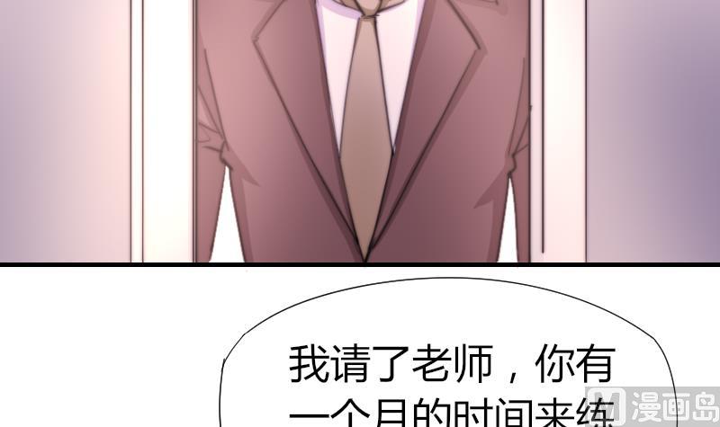鱼生请多指教韩漫全集-第43话 蓝尾归来无删减无遮挡章节图片 