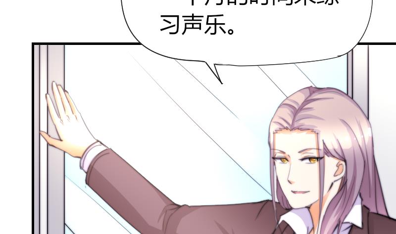 鱼生请多指教韩漫全集-第43话 蓝尾归来无删减无遮挡章节图片 