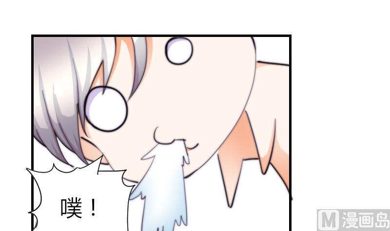 鱼生请多指教韩漫全集-第44话 青尾要拍戏？无删减无遮挡章节图片 
