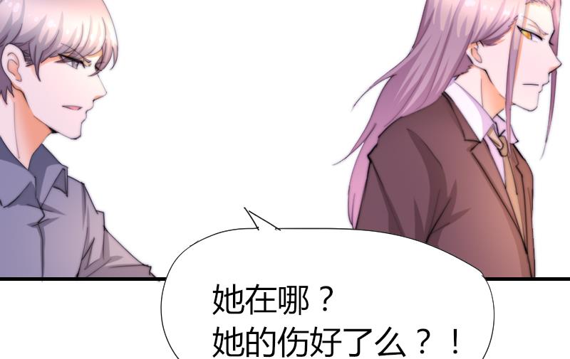鱼生请多指教韩漫全集-第44话 青尾要拍戏？无删减无遮挡章节图片 