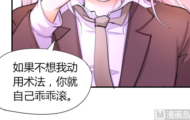 鱼生请多指教韩漫全集-第44话 青尾要拍戏？无删减无遮挡章节图片 